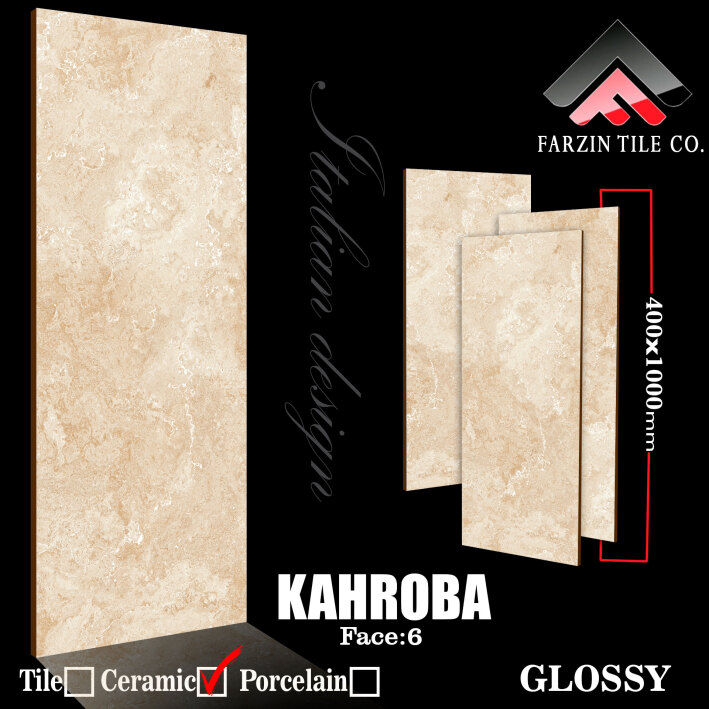 بازرگانی فرزین