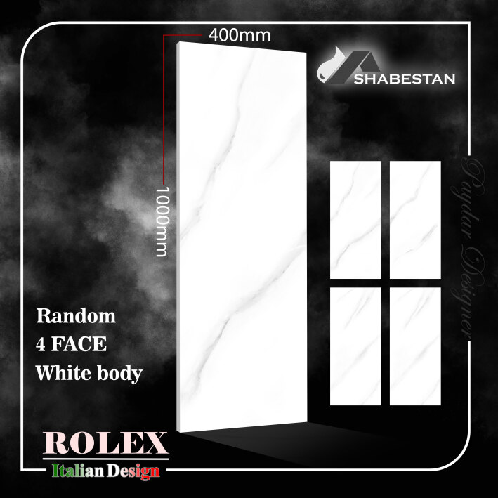 بازرگانی جم سر