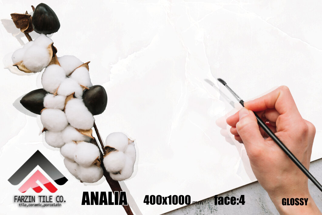 بازرگانی فرزین