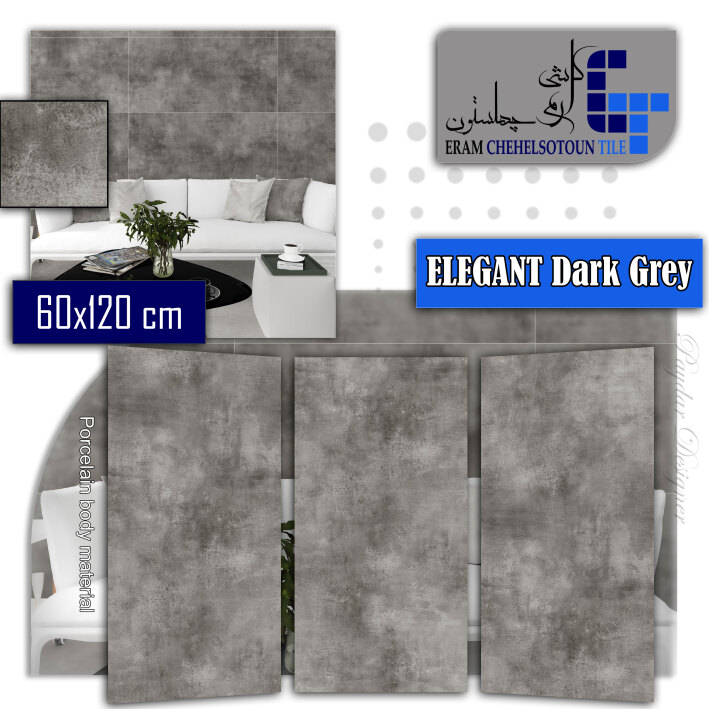 کارخانه ی کاشی چهل ستون قزوین